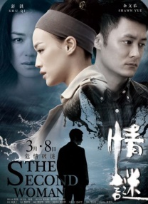 欧美亚洲一区二区三区在线