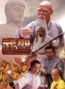 中文精品99久久国产香蕉
